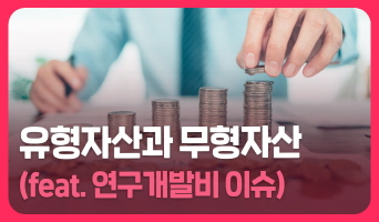 교육과정사진