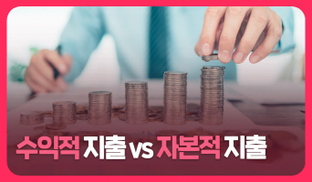 교육과정사진
