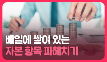 교육과정사진