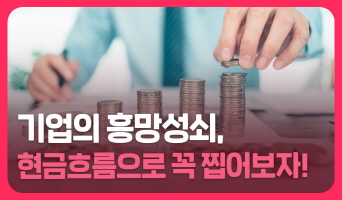 교육과정사진
