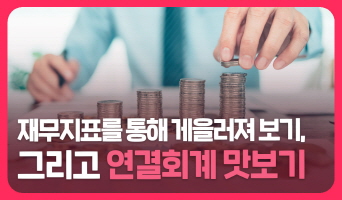 교육과정사진