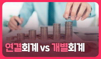 교육과정사진