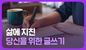 교육과정사진