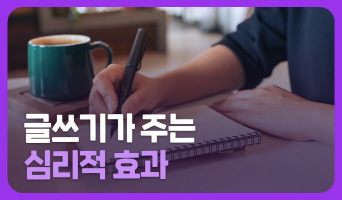 교육과정사진