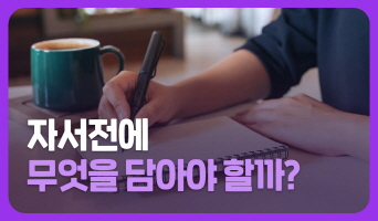 교육과정사진