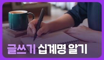 교육과정사진