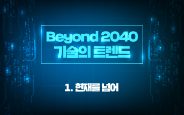 교육과정사진