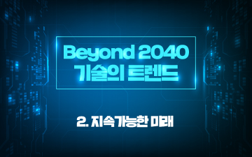 교육과정사진