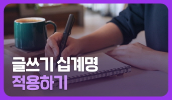 교육과정사진