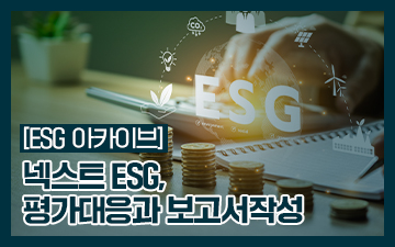 교육과정사진