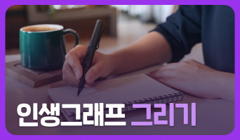 교육과정사진