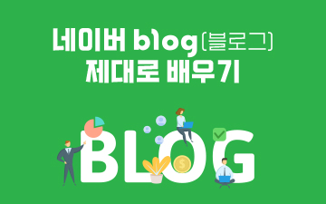 교육과정사진