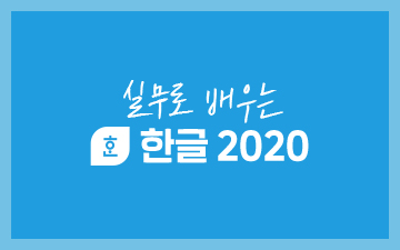 교육과정사진