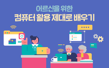 교육과정사진