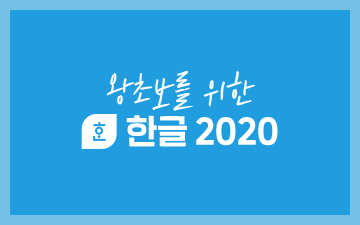 교육과정사진