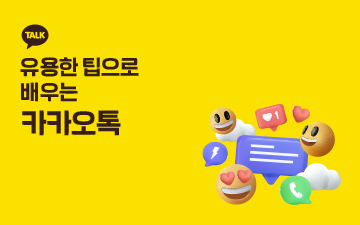 교육과정사진