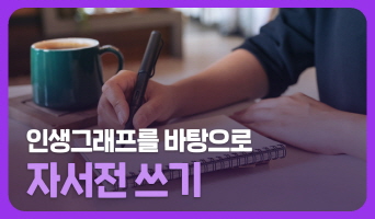 교육과정사진