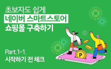 교육과정사진