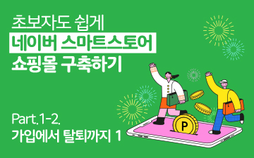 교육과정사진