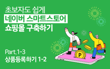 교육과정사진