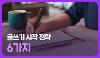 교육과정사진