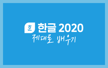 교육과정사진