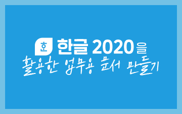 교육과정사진