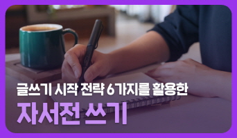 교육과정사진