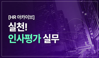 교육과정사진