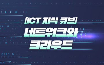 교육과정사진