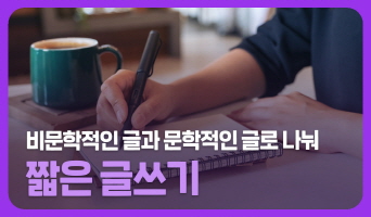 교육과정사진