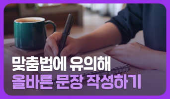 교육과정사진