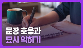 교육과정사진