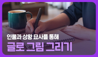 교육과정사진