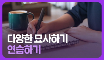 교육과정사진
