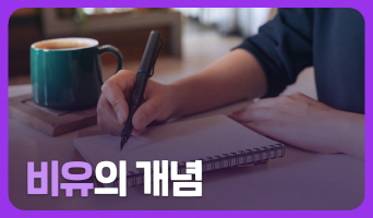 교육과정사진