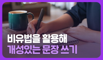 교육과정사진