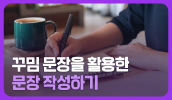 교육과정사진