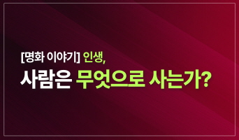 교육과정사진