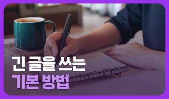 교육과정사진