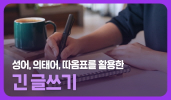교육과정사진
