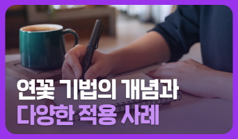 교육과정사진