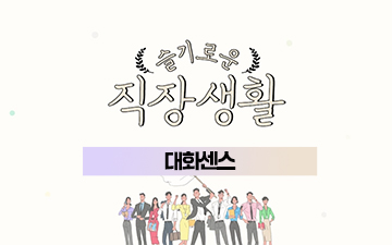 교육과정사진