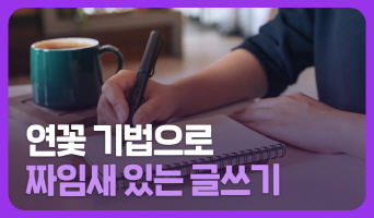 교육과정사진