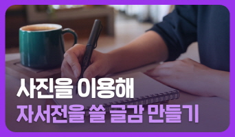 교육과정사진
