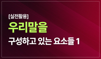 교육과정사진