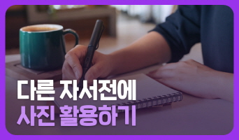 교육과정사진