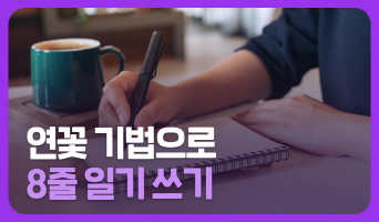 교육과정사진
