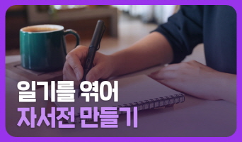 교육과정사진