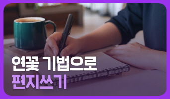교육과정사진